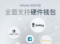 [imtoken钱包怎么转成现金]怎么把imtoken里的币变成现金