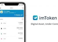 [IMTOKEN钱包]imtoken钱包最新骗局