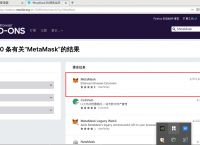 [metamask安装]metamask安装不了