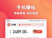 [币信app安卓版下载]币信app下载最新版本