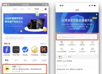 [bitpie钱包app]bitpie钱包官网苹果下载