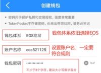 关于tp钱包app官方版3.0的信息