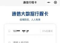 关于telegreat电信收不到验证码的信息