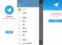 [telegreat国际版本]telegreat中文版官网