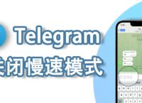 [telegeram解除限制2021]2021国内怎么使用Telegram