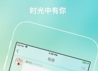 [纸飞机app中文版官网苹果]纸飞机app下载中文版ios