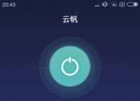 [91加速器ios]91加速器ios手机版下载