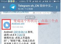 [telegeram怎么进群]Telegram怎么加入群组