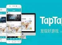 [taptap下载安装]taptap下载安装不了