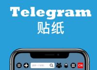 [telegeram网页端]Telegram Web 端