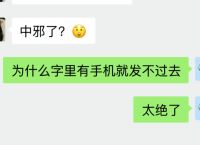 包含telegeram发不出消息什么原因的词条