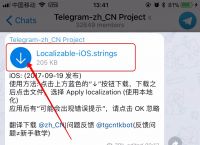 [telegream下载中心]telegream中文版下载苹果