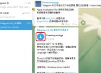 [telegram被盗]telegram会被监听吗