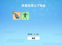 [香肠派对taptap]香肠派对taptap头像怎么换