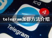 [telegreat官方版下载2022]telegreat中文版496下载