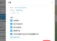 [telegeram登录问题]telegram为什么登录不了