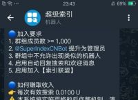 电报搜索什么也是无结果的信息怎么办的简单介绍