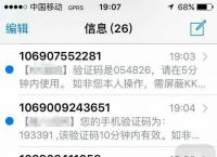 [telegeram收不了短信]telegram 收不到验证短信