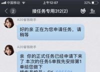 [电报搜索好友发信息是真的吗吗知乎]电报搜索好友发信息是真的吗吗知乎文章