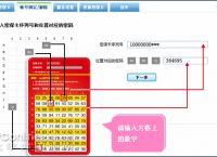 [电报搜索好友发信息怎么设置密码保护]电报搜索好友发信息怎么设置密码保护呢