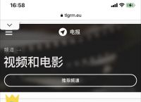 [电报搜索用户怎么删除不了了]电报搜索用户怎么删除不了了呢