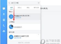 关于安卓telegreat怎么加群的信息