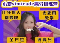 [为什么simtrade]为什么sim卡会出现无服务的现象