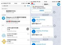 [telegram中国]玩telegram判多少年