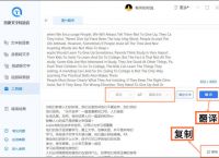 [纸飞机app怎么翻译成中文]纸飞机app怎么弄成中文版的