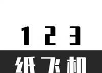 [纸飞机app能看直播吗]纸飞机app国内不能用吗