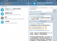 [如何绑定telegeram账号]telegram怎么登入原有账号