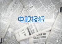 [电报尝试次数过多要等多久]电报尝试次数过多请稍后再试