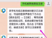 纸飞机手机号注册不了-纸飞机注册收不到验证码