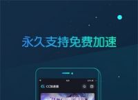 关于黑豹vp永久免费加速器下载最新的信息