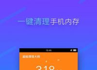 91加速器ios-91加速器ios手机版下载