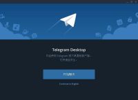 Telegram登录方法-telegeram中文版下载