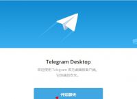 teiegram如何解锁手机号的简单介绍