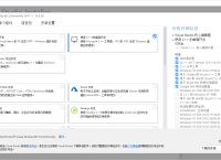 telegram日语语言包-telegrat中文版安装包