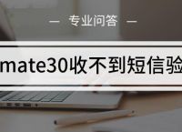 电报登录短信收不到-电报登录短信收不到怎么回事