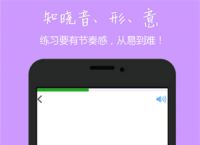 飞机聊天app下载中文版-飞机聊天app下载中文版免费