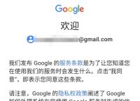 telegreat国内怎么登陆的简单介绍