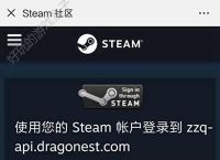 如何注册steam账号-在中国如何注册steam账号