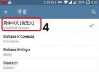 telegram换语言-telegram语言设置