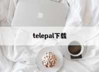 telepal下载-teleplus 下载