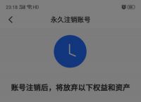 telegreat怎么注销账号-telegram怎么永久注销账号