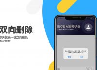 纸飞机社交app安卓版下载-纸飞机聊天交友中文版在线下载