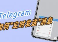 telegeram怎么进入-telegreat怎么进不去