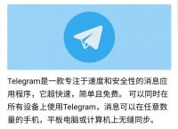 telegeram链接大全-telegram connection