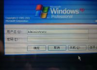 电脑登陆界面进不去-win10开机卡在microsoft账户