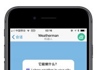 telegerammessenger怎么用的简单介绍